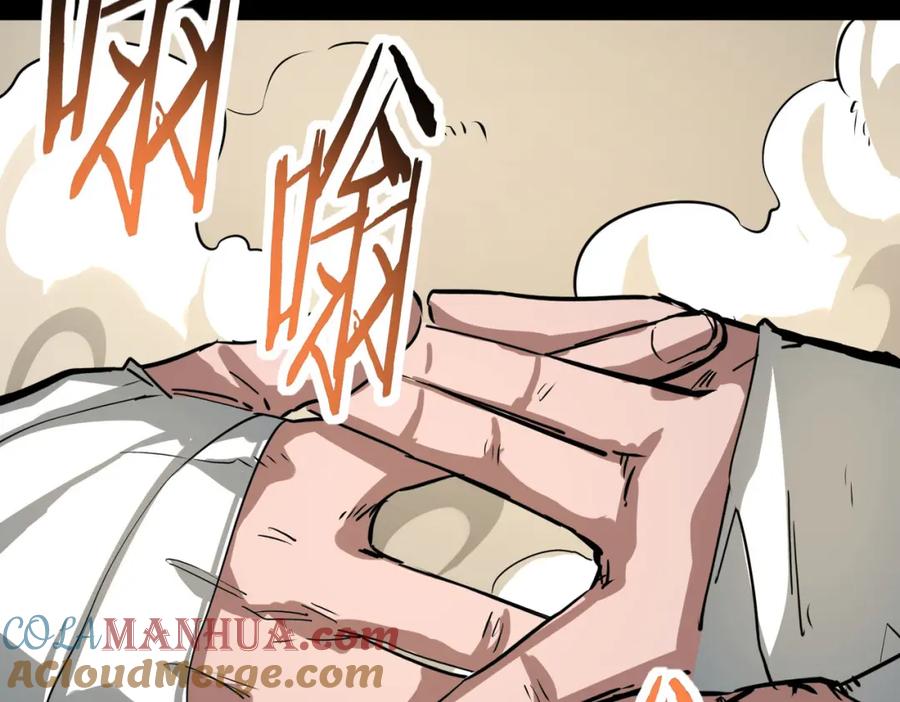 《全球杀戮：开局觉醒SSS级天赋！》第44话 天地之力，恐怖如斯 第21页