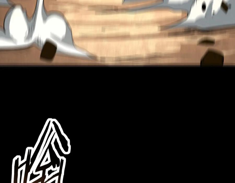 《全球杀戮：开局觉醒SSS级天赋！》第44话 天地之力，恐怖如斯 第20页