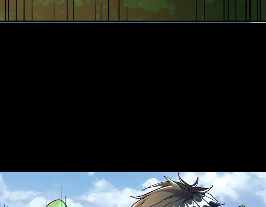 《全球杀戮：开局觉醒SSS级天赋！》第44话 天地之力，恐怖如斯 第123页