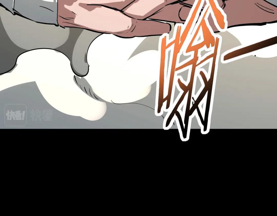 《全球杀戮：开局觉醒SSS级天赋！》第44话 天地之力，恐怖如斯 第22页