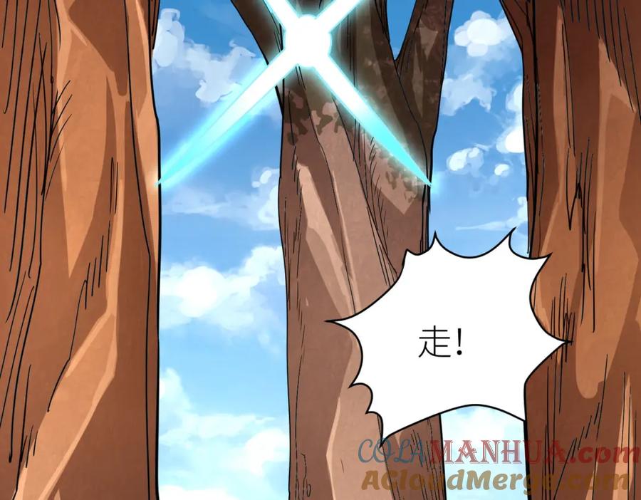 《全球杀戮：开局觉醒SSS级天赋！》第44话 天地之力，恐怖如斯 第129页