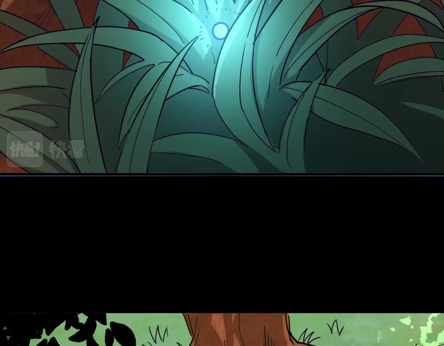 《全球杀戮：开局觉醒SSS级天赋！》第44话 天地之力，恐怖如斯 第138页