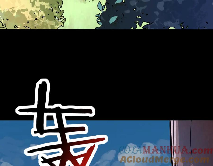 《全球杀戮：开局觉醒SSS级天赋！》第44话 天地之力，恐怖如斯 第133页