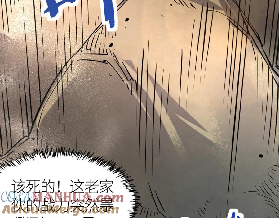《全球杀戮：开局觉醒SSS级天赋！》第44话 天地之力，恐怖如斯 第49页