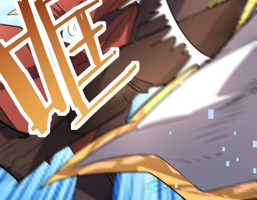 《全球杀戮：开局觉醒SSS级天赋！》第44话 天地之力，恐怖如斯 第67页