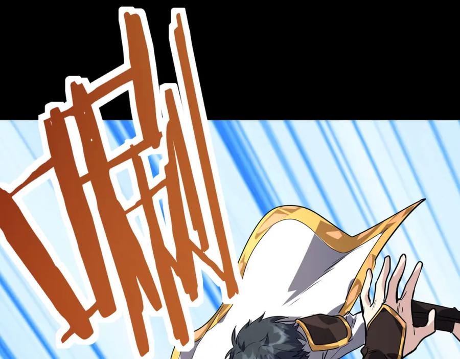 《全球杀戮：开局觉醒SSS级天赋！》第44话 天地之力，恐怖如斯 第62页