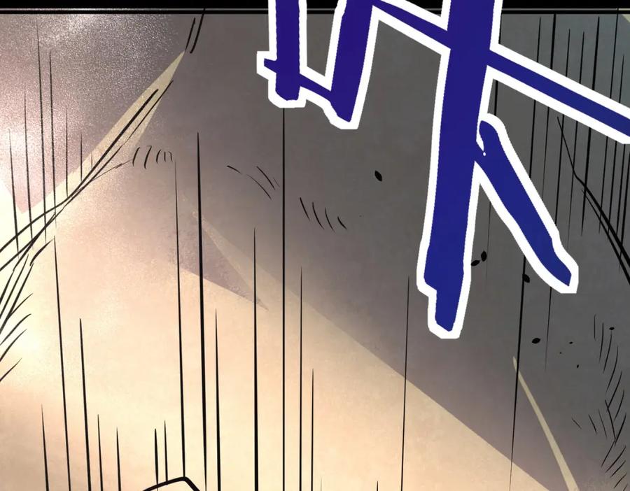 《全球杀戮：开局觉醒SSS级天赋！》第44话 天地之力，恐怖如斯 第47页
