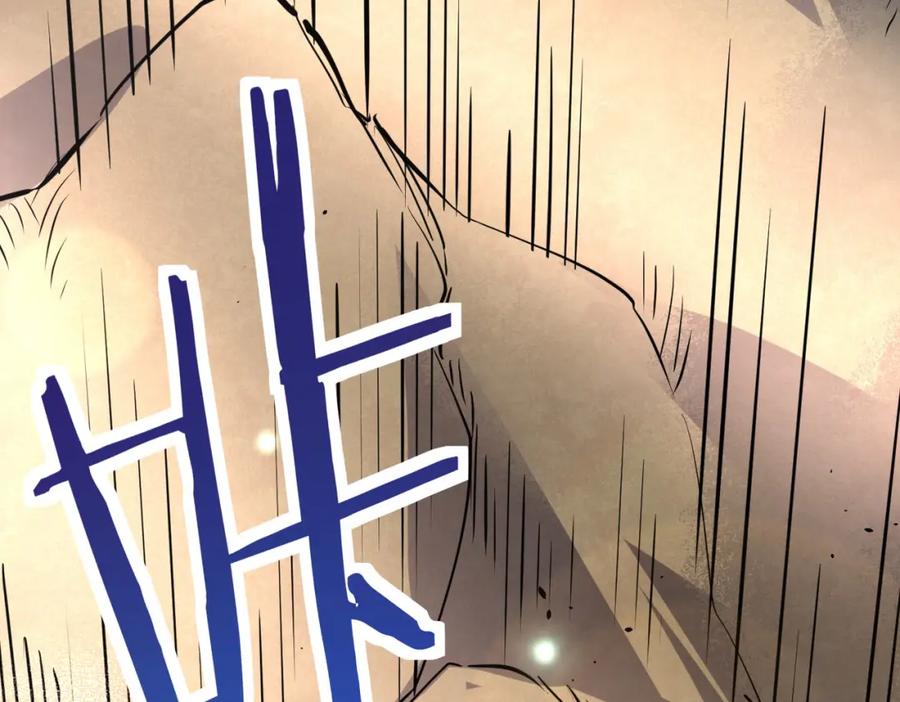 《全球杀戮：开局觉醒SSS级天赋！》第44话 天地之力，恐怖如斯 第48页