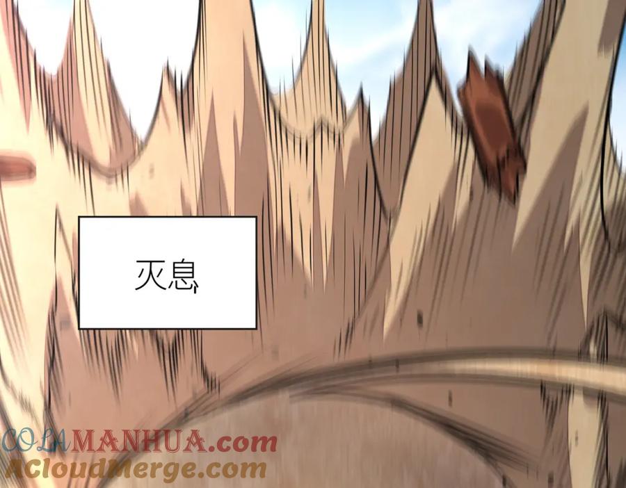 《全球杀戮：开局觉醒SSS级天赋！》第45 万象神殿 第57页
