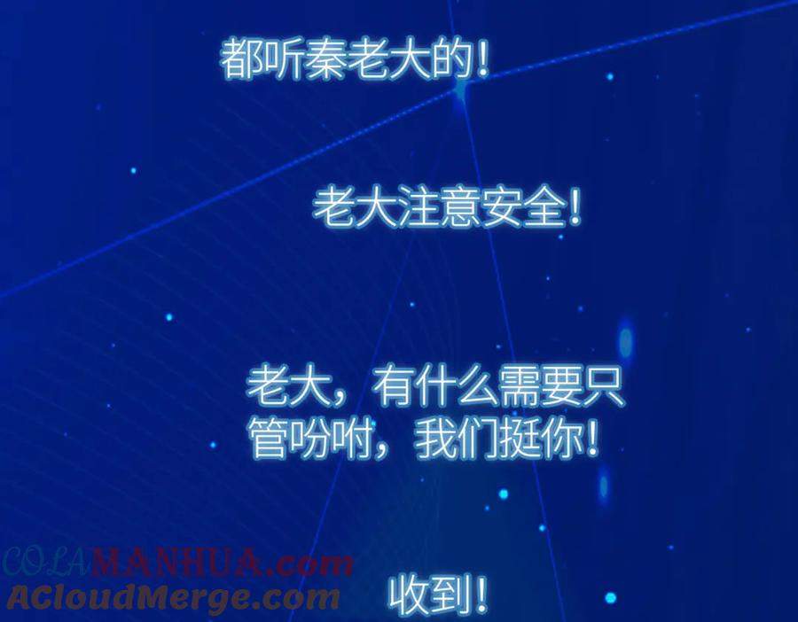 《全球杀戮：开局觉醒SSS级天赋！》第45 万象神殿 第161页