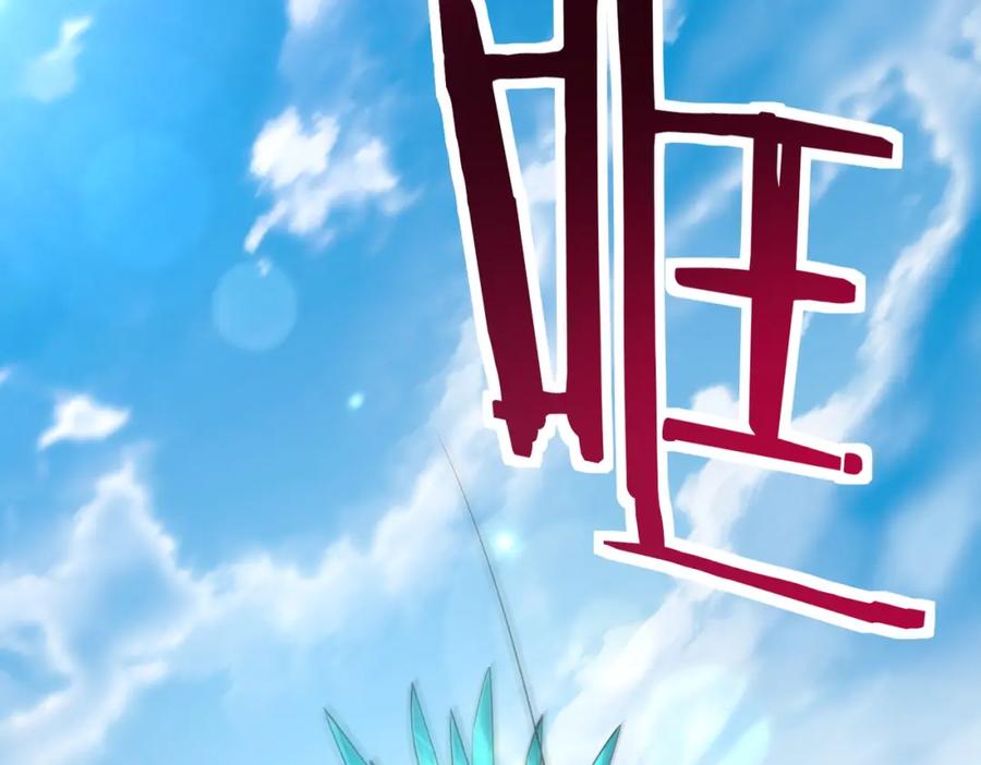 《全球杀戮：开局觉醒SSS级天赋！》第45 万象神殿 第136页