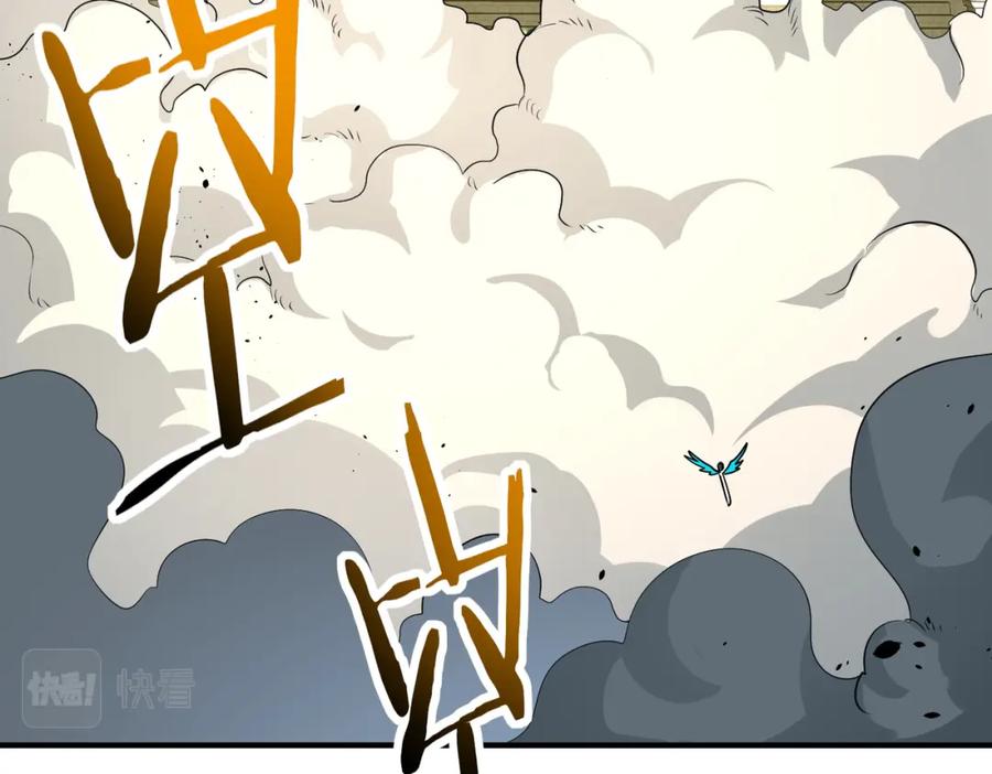 《全球杀戮：开局觉醒SSS级天赋！》第45 万象神殿 第182页