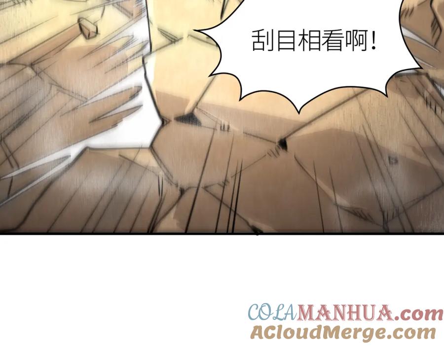 《全球杀戮：开局觉醒SSS级天赋！》第45 万象神殿 第101页