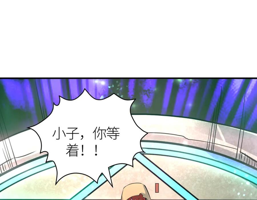 《全球杀戮：开局觉醒SSS级天赋！》第45 万象神殿 第130页
