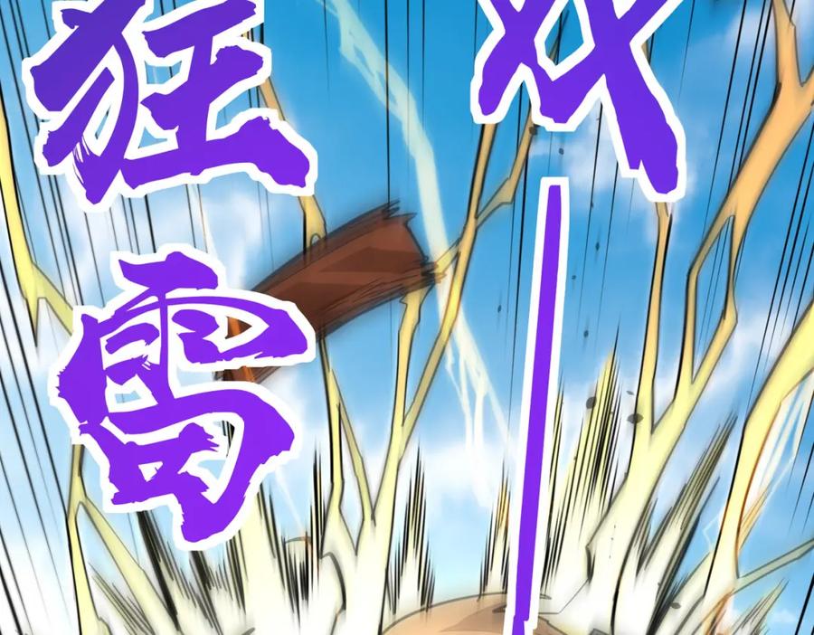 《全球杀戮：开局觉醒SSS级天赋！》第45 万象神殿 第74页