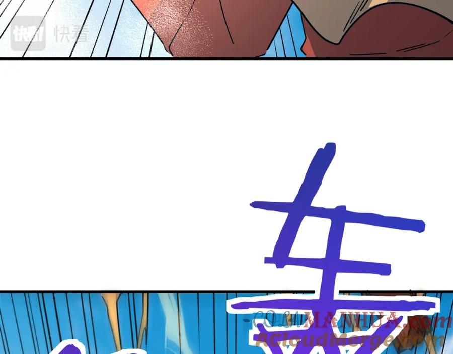 《全球杀戮：开局觉醒SSS级天赋！》第45 万象神殿 第73页