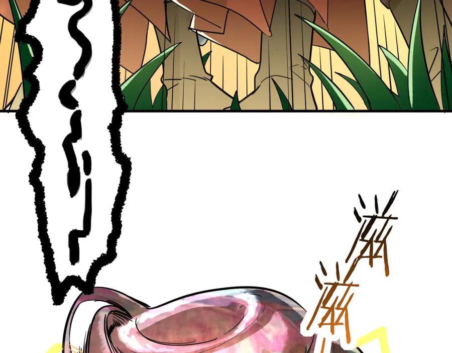 《全球杀戮：开局觉醒SSS级天赋！》第45 万象神殿 第39页