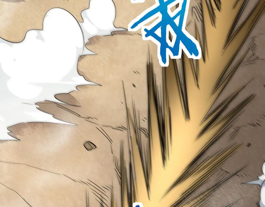《全球杀戮：开局觉醒SSS级天赋！》第45 万象神殿 第108页