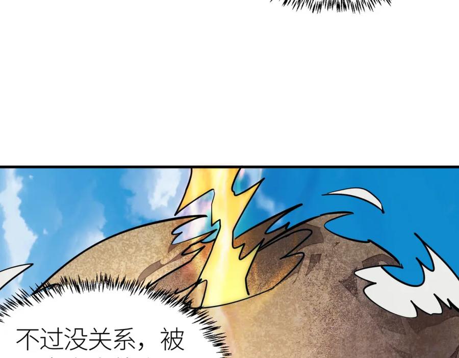 《全球杀戮：开局觉醒SSS级天赋！》第45 万象神殿 第70页
