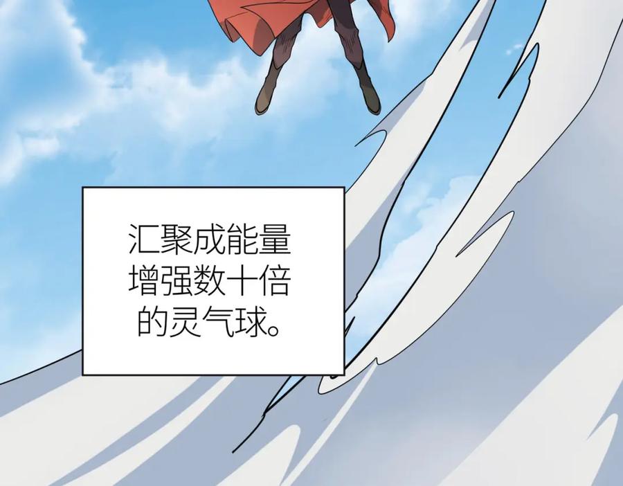 《全球杀戮：开局觉醒SSS级天赋！》第45 万象神殿 第66页