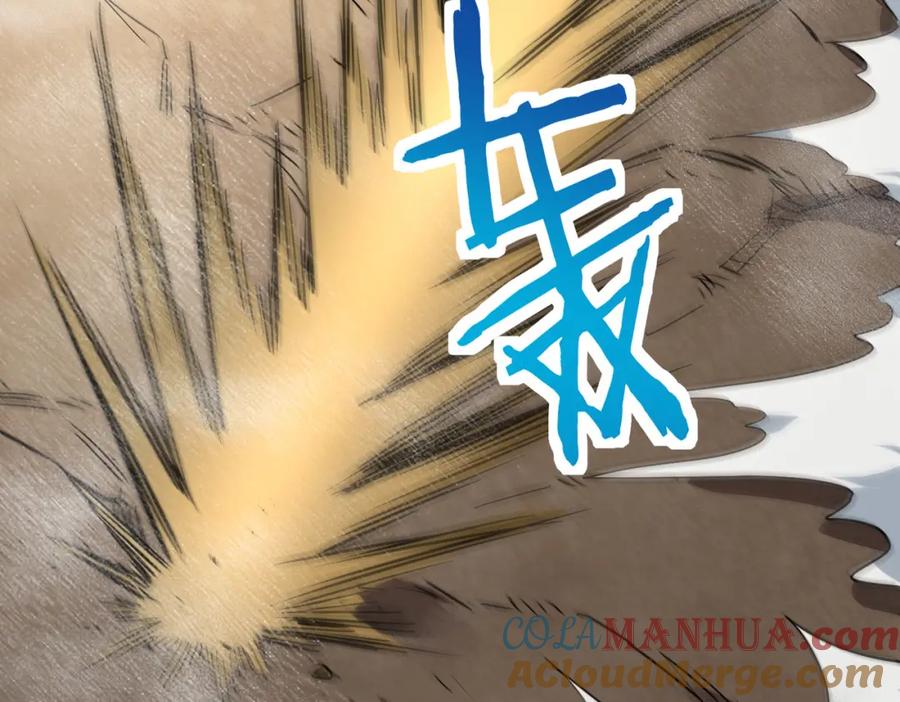 《全球杀戮：开局觉醒SSS级天赋！》第45 万象神殿 第109页