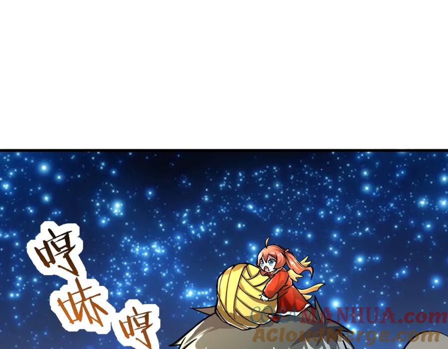 《全球杀戮：开局觉醒SSS级天赋！》第45 万象神殿 第5页