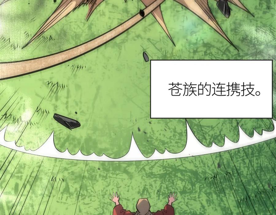《全球杀戮：开局觉醒SSS级天赋！》第45 万象神殿 第59页