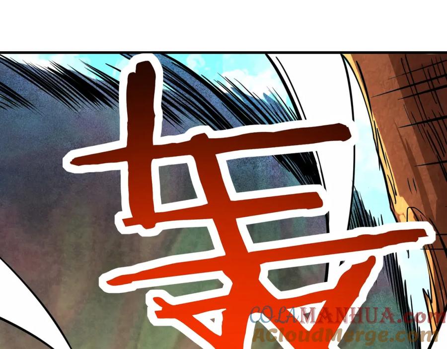 《全球杀戮：开局觉醒SSS级天赋！》第45 万象神殿 第17页