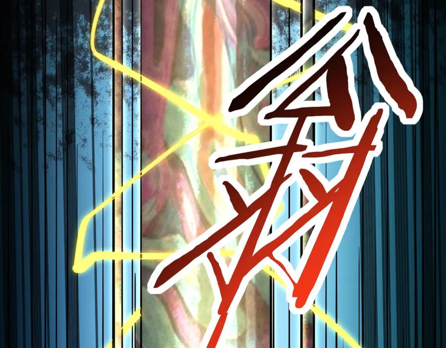 《全球杀戮：开局觉醒SSS级天赋！》第45 万象神殿 第43页