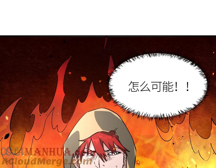 《全球杀戮：开局觉醒SSS级天赋！》第45 万象神殿 第89页