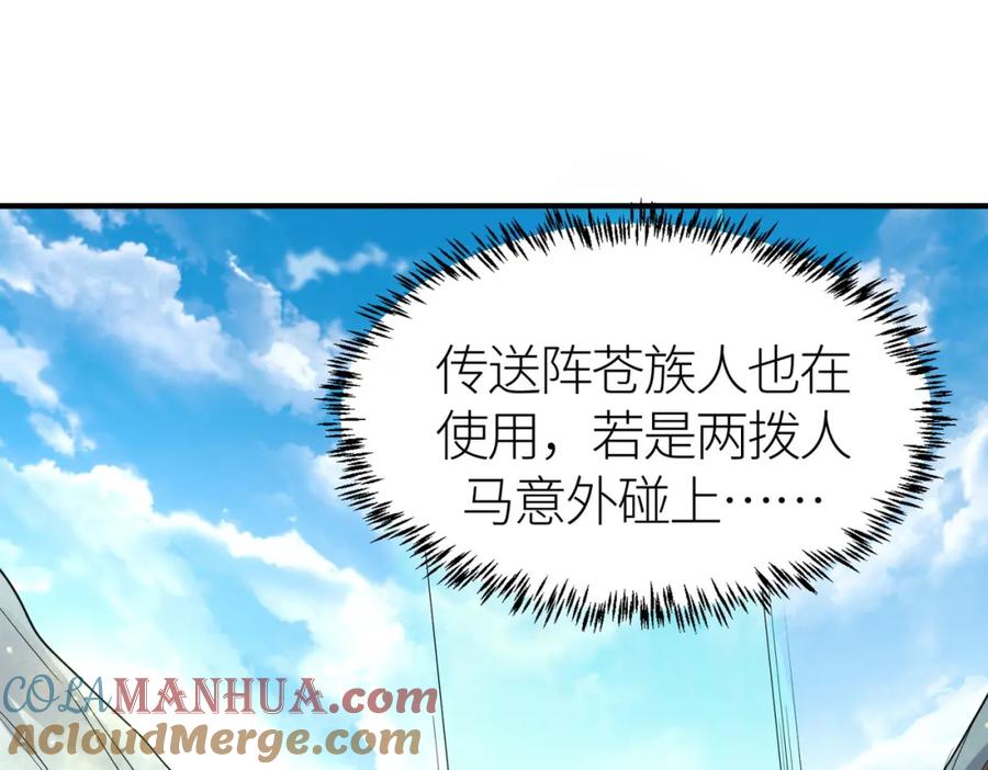 《全球杀戮：开局觉醒SSS级天赋！》第45 万象神殿 第145页