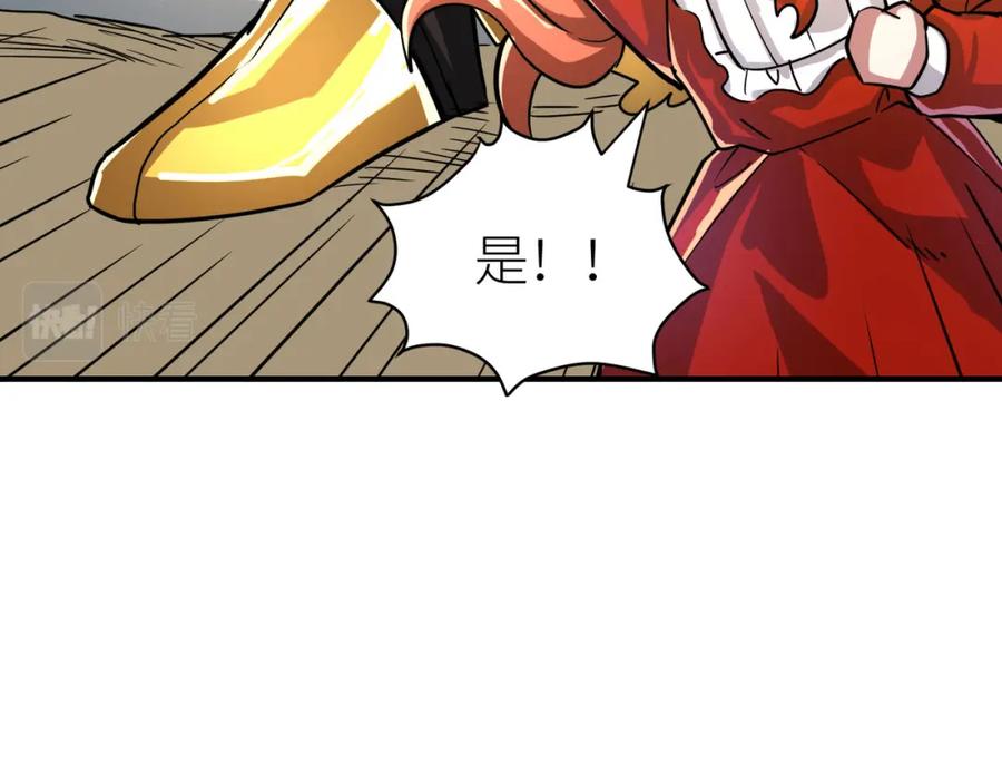 《全球杀戮：开局觉醒SSS级天赋！》第45 万象神殿 第14页