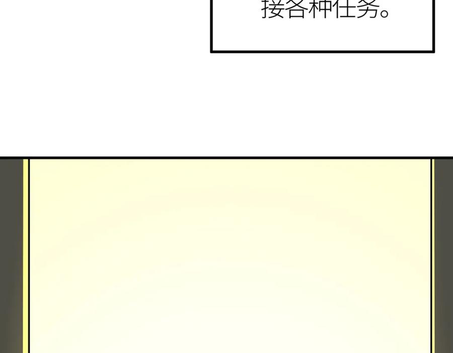 《全球杀戮：开局觉醒SSS级天赋！》第45 万象神殿 第202页