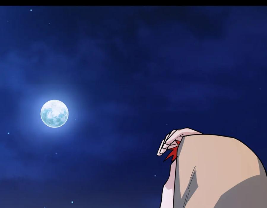 《全球杀戮：开局觉醒SSS级天赋！》第46话 守护者的阴谋 第199页