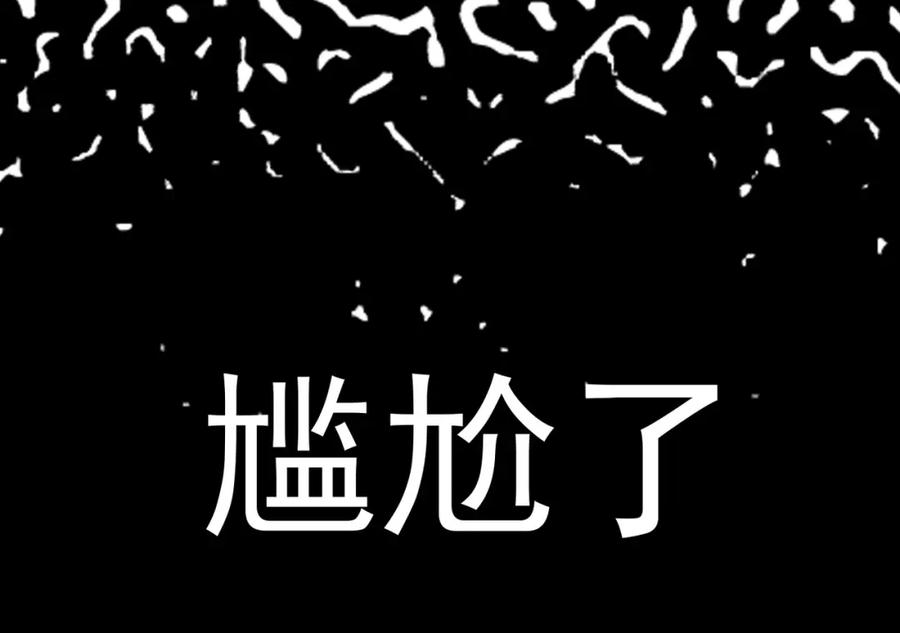 《全球杀戮：开局觉醒SSS级天赋！》第46话 守护者的阴谋 第51页