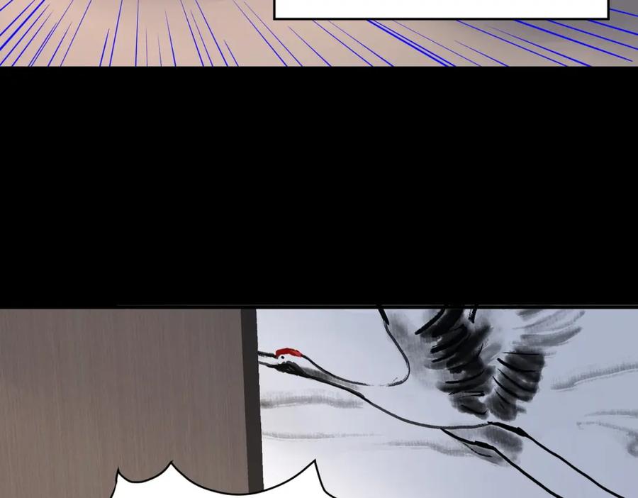 《全球杀戮：开局觉醒SSS级天赋！》第46话 守护者的阴谋 第171页