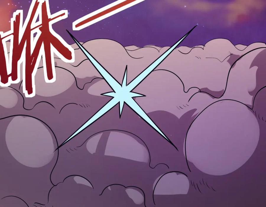 《全球杀戮：开局觉醒SSS级天赋！》第46话 守护者的阴谋 第154页