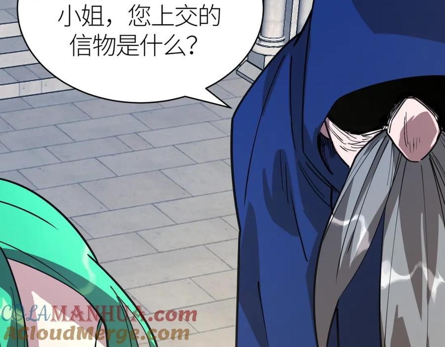 《全球杀戮：开局觉醒SSS级天赋！》第46话 守护者的阴谋 第65页
