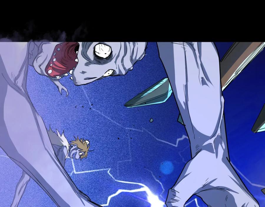 《全球杀戮：开局觉醒SSS级天赋！》第47话 回到蓝星 第115页