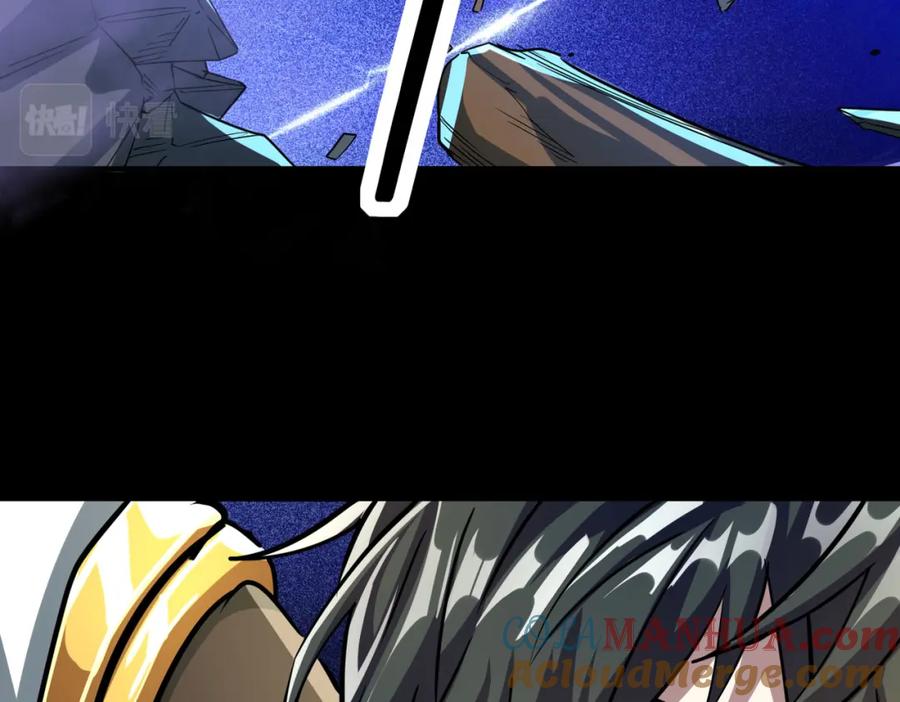 《全球杀戮：开局觉醒SSS级天赋！》第47话 回到蓝星 第120页