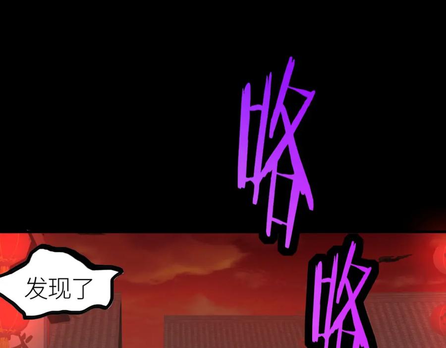 《全球杀戮：开局觉醒SSS级天赋！》第47话 回到蓝星 第33页