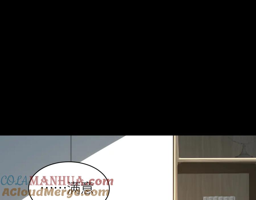 《全球杀戮：开局觉醒SSS级天赋！》第47话 回到蓝星 第188页