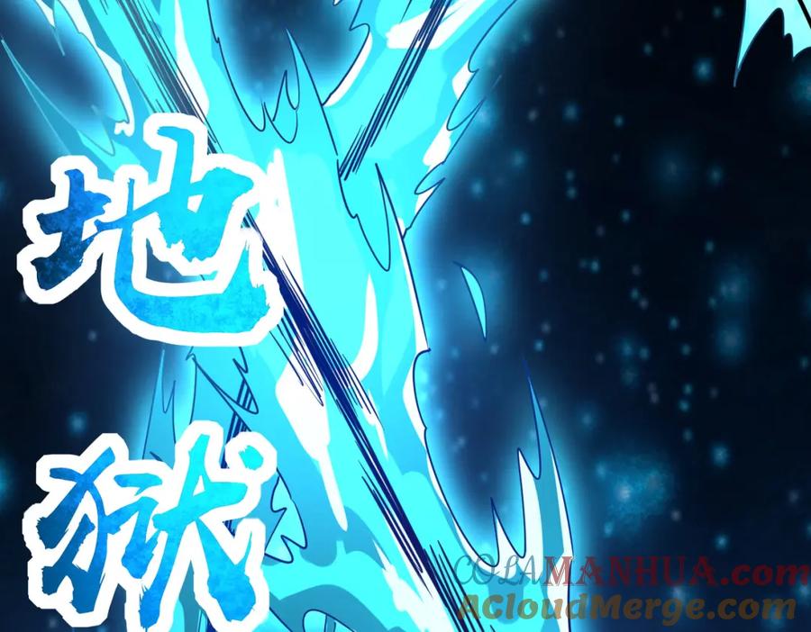 《全球杀戮：开局觉醒SSS级天赋！》第47话 回到蓝星 第72页