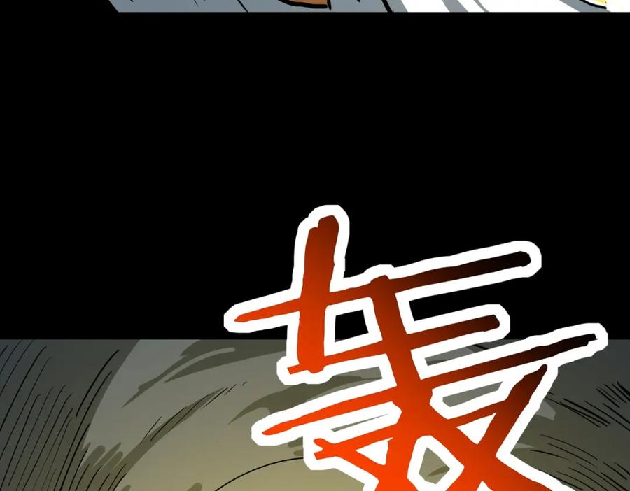 《全球杀戮：开局觉醒SSS级天赋！》第47话 回到蓝星 第122页