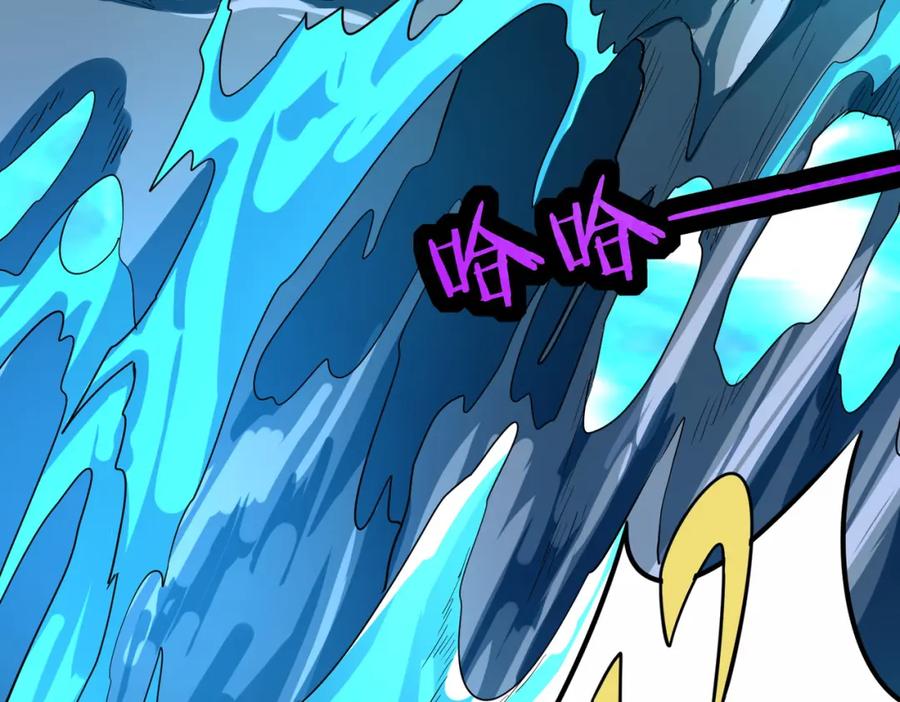 《全球杀戮：开局觉醒SSS级天赋！》第47话 回到蓝星 第93页