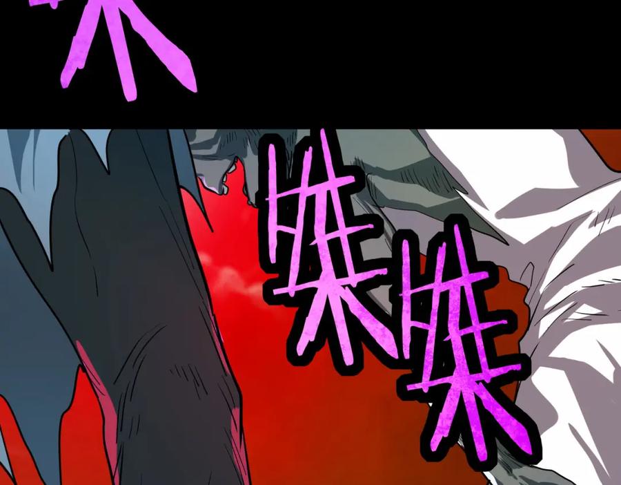 《全球杀戮：开局觉醒SSS级天赋！》第47话 回到蓝星 第95页