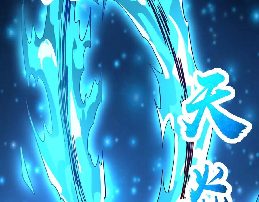 《全球杀戮：开局觉醒SSS级天赋！》第47话 回到蓝星 第73页