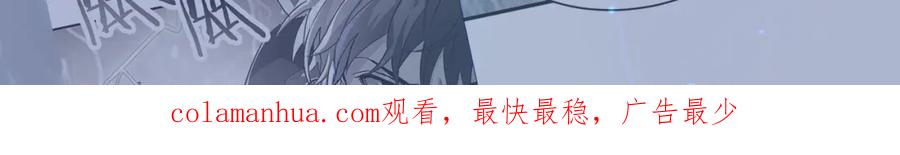 《全球杀戮：开局觉醒SSS级天赋！》第47话 回到蓝星 第208页