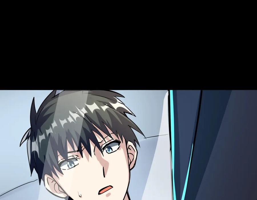 《全球杀戮：开局觉醒SSS级天赋！》第47话 回到蓝星 第173页