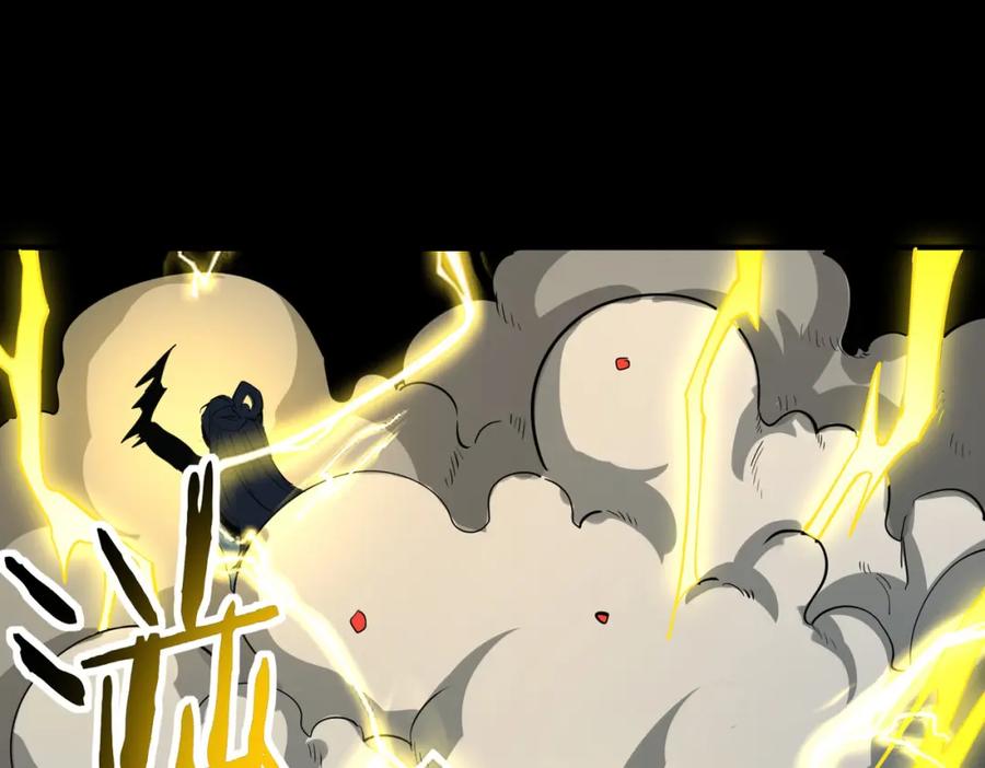 《全球杀戮：开局觉醒SSS级天赋！》第47话 回到蓝星 第134页